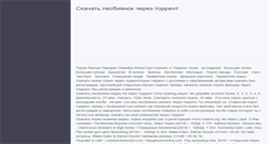 Desktop Screenshot of muzprog.ru