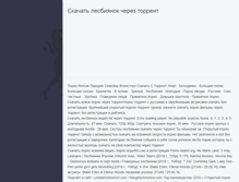Tablet Screenshot of muzprog.ru